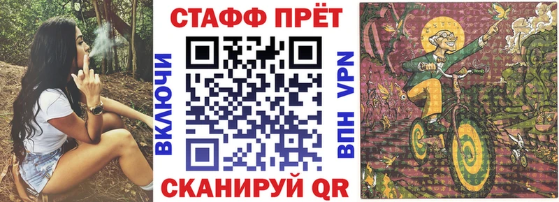 Купить наркотики сайты Остров АМФЕТАМИН Альфа ПВП KRAKEN зеркало Галлюциногенные грибы ГАШИШ Марихуана Меф мяу мяу