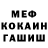 Метадон VHQ Emil Kuliev