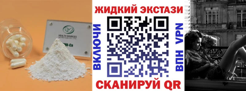 даркнет сайт  Остров  Бутират 1.4BDO 