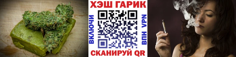 Еда ТГК конопля  Остров 