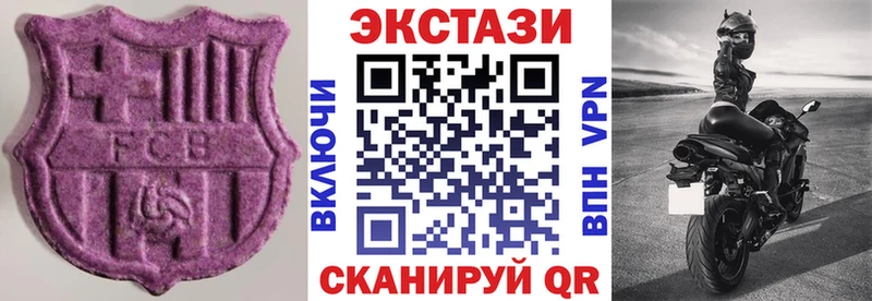 Ecstasy 280 MDMA  Остров 