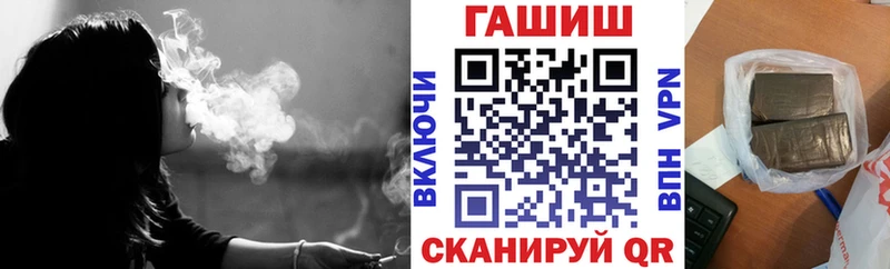 ГАШИШ ice o lator  Остров 