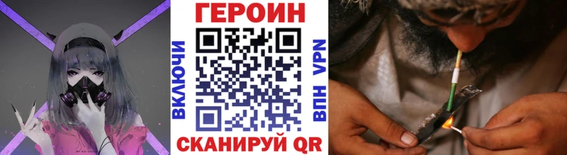 хочу Остров ГЕРОИН белый