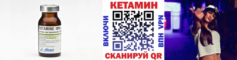 хочу наркоту  Остров  Кетамин VHQ 