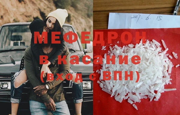 мефедрон Алзамай