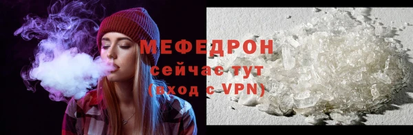 соль ск Абдулино