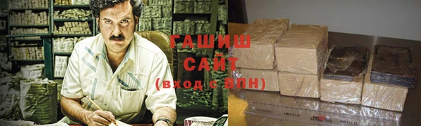 соль ск Абдулино