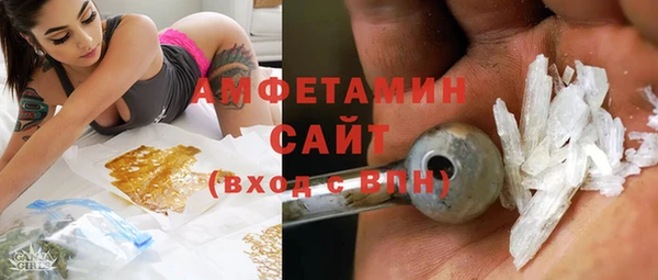 соль ск Абдулино