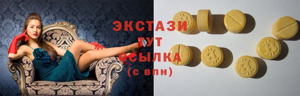 мефедрон Алзамай