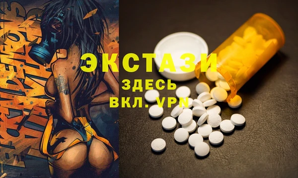 соль ск Абдулино