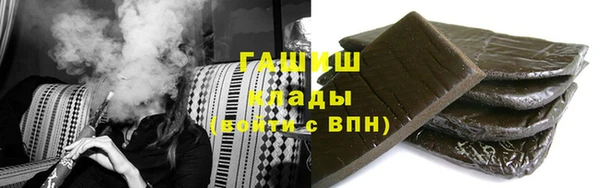 герыч Абинск
