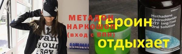 соль ск Абаза