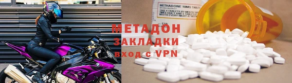 соль ск Абдулино