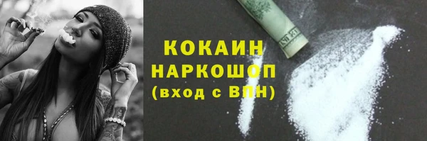 кокс Михайловка