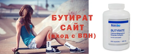 соль ск Абдулино