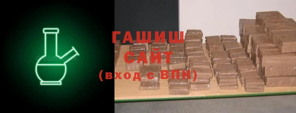 соль ск Абаза