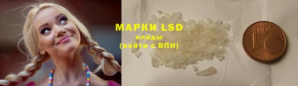 МДМА Алексин