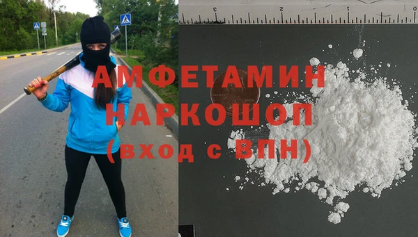 кокс Михайловск