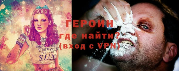 герыч Абинск