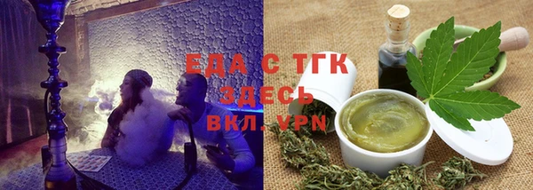 соль ск Абаза