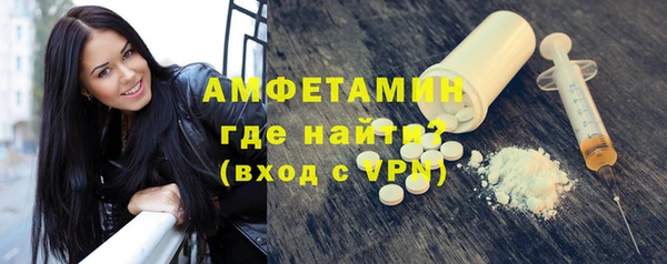 соль ск Абдулино