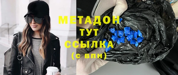 герыч Абинск