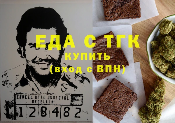 соль ск Абаза