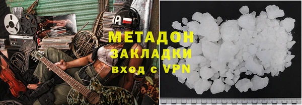 герыч Абинск
