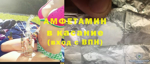 соль ск Абаза