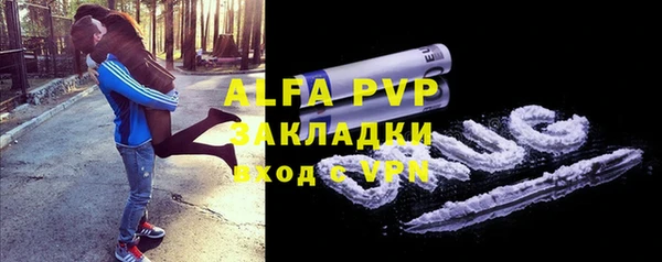 герыч Абинск