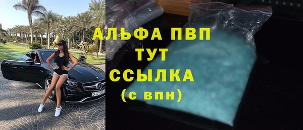соль ск Абдулино