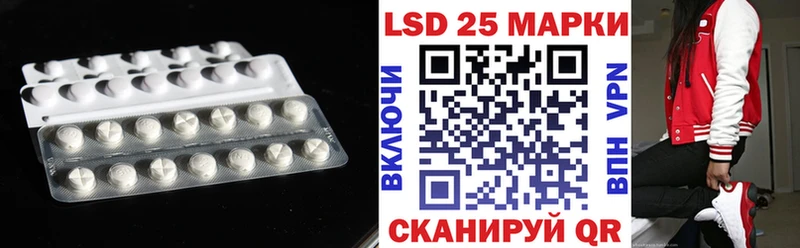 LSD-25 экстази кислота  что такое наркотик  OMG вход  Остров 