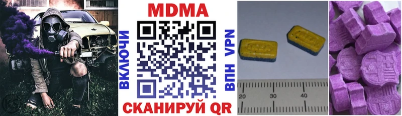 MDMA crystal  Остров 