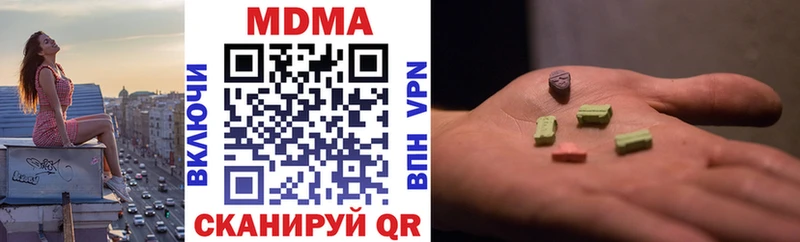 MDMA VHQ Остров