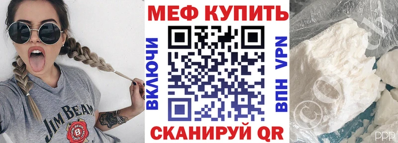 закладка Остров Мефедрон 4 MMC