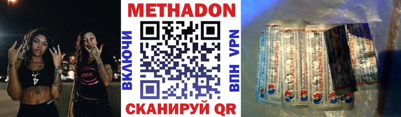 Метадон белоснежный Остров