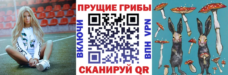 Псилоцибиновые грибы MAGIC MUSHROOMS Остров